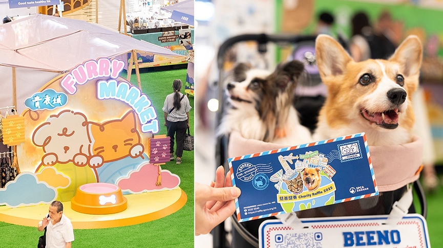 中秋寵物好去處2025-青衣城-中秋Furry Market 2025